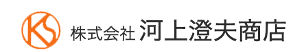 豊田市で工場清掃・生前整理・不用品回収なら河上澄夫商店